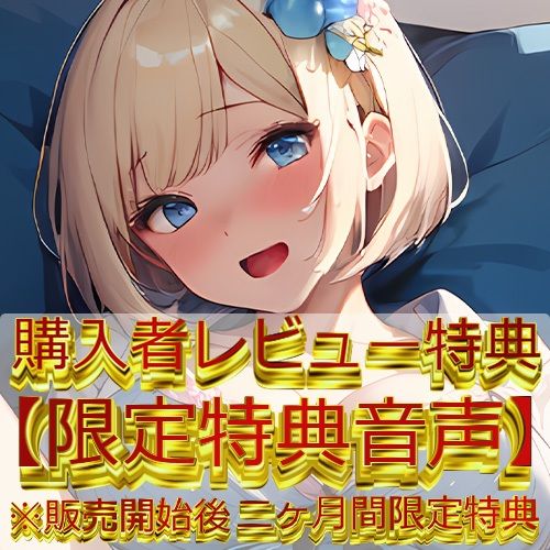 【甘い夢】結女の官能的な囁き 〜秘められた愛〜【結女】 サンプル2ページ目