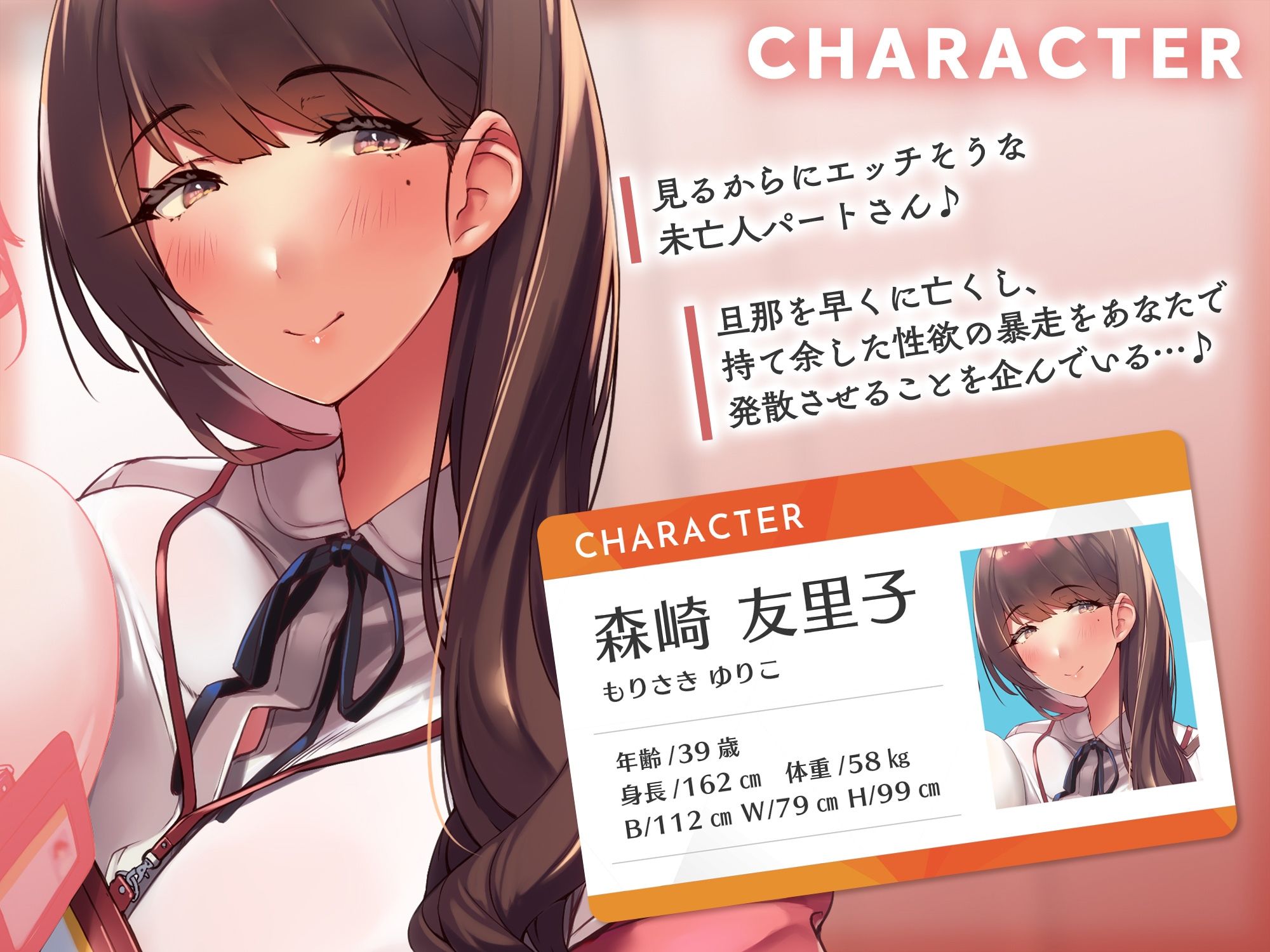 【性欲解消ガチ交尾×特濃オホ声】バイト先の色気ムンムンなパートさん達〜独り身で寂しい欲求不満とろガバま〇こに種付けし放題♪〜 サンプル2ページ目