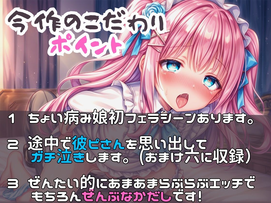 実録 らぶらぶ中出しする実録 サンプル2ページ目
