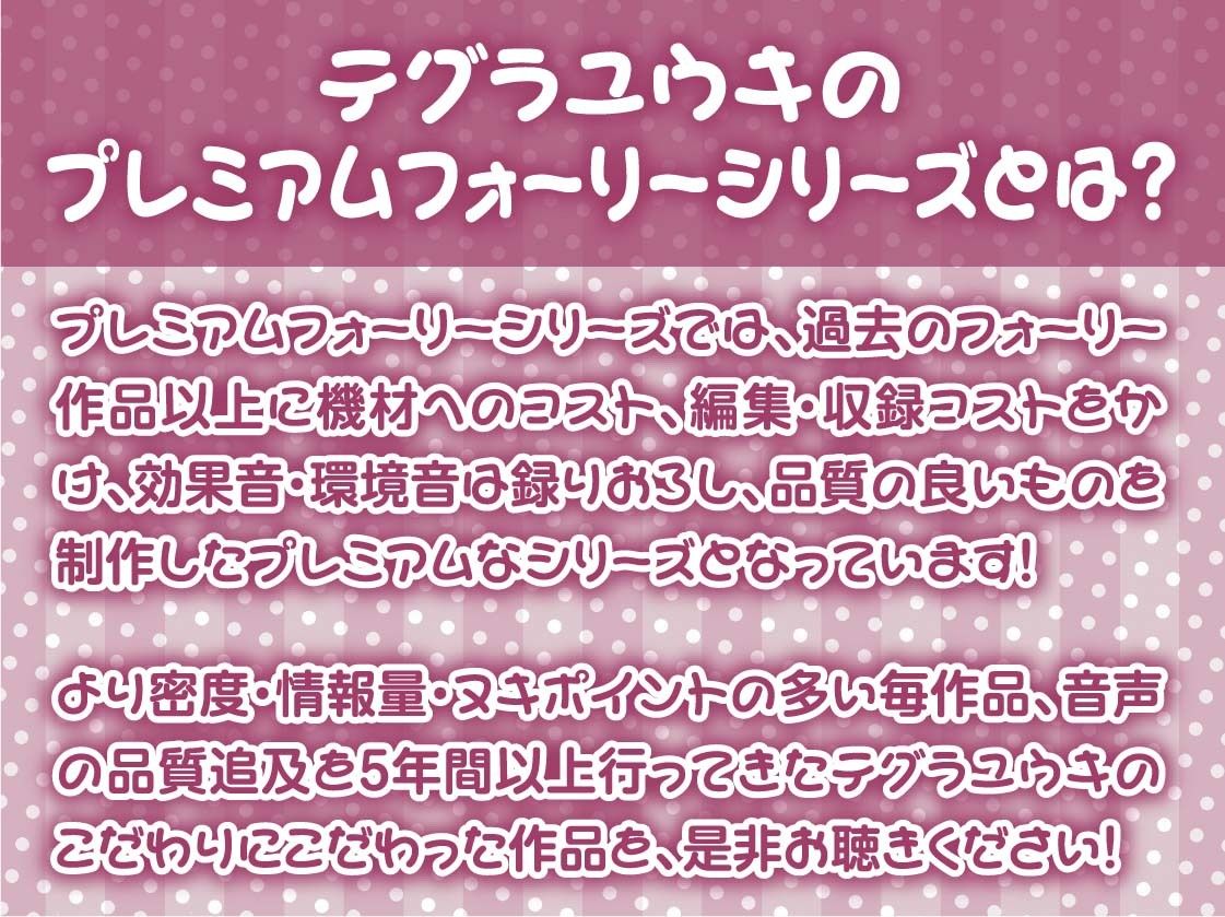 ＃にゃなちゃんに射精管理されたい童貞いない？〜SNSガールの童貞狩りえっち〜【フォーリーサウンド】 サンプル2ページ目