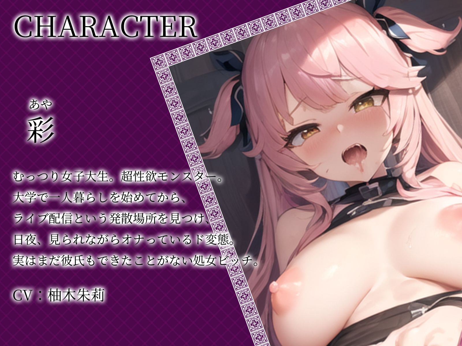 【KU100】こっそりオナ配信してるお隣さんを脅して一緒にセックス配信♪ サンプル3ページ目
