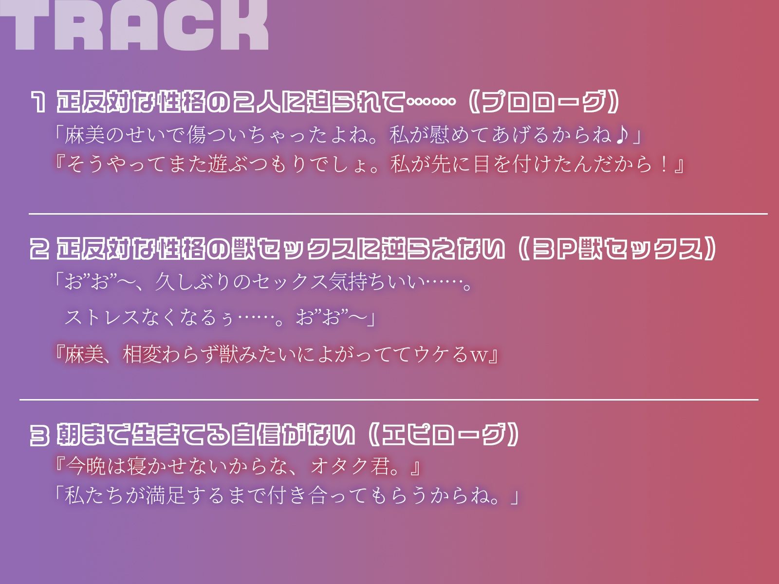 【KU100】放課後教室。清楚ギャルな獣たちに玩具にされて♪ サンプル5ページ目