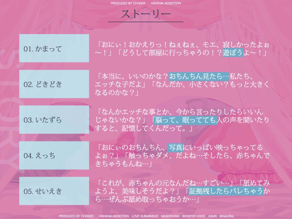 妹たちのイタズラ催●が気持ち良すぎて兄は寝たフリをやめられない サンプル4ページ目