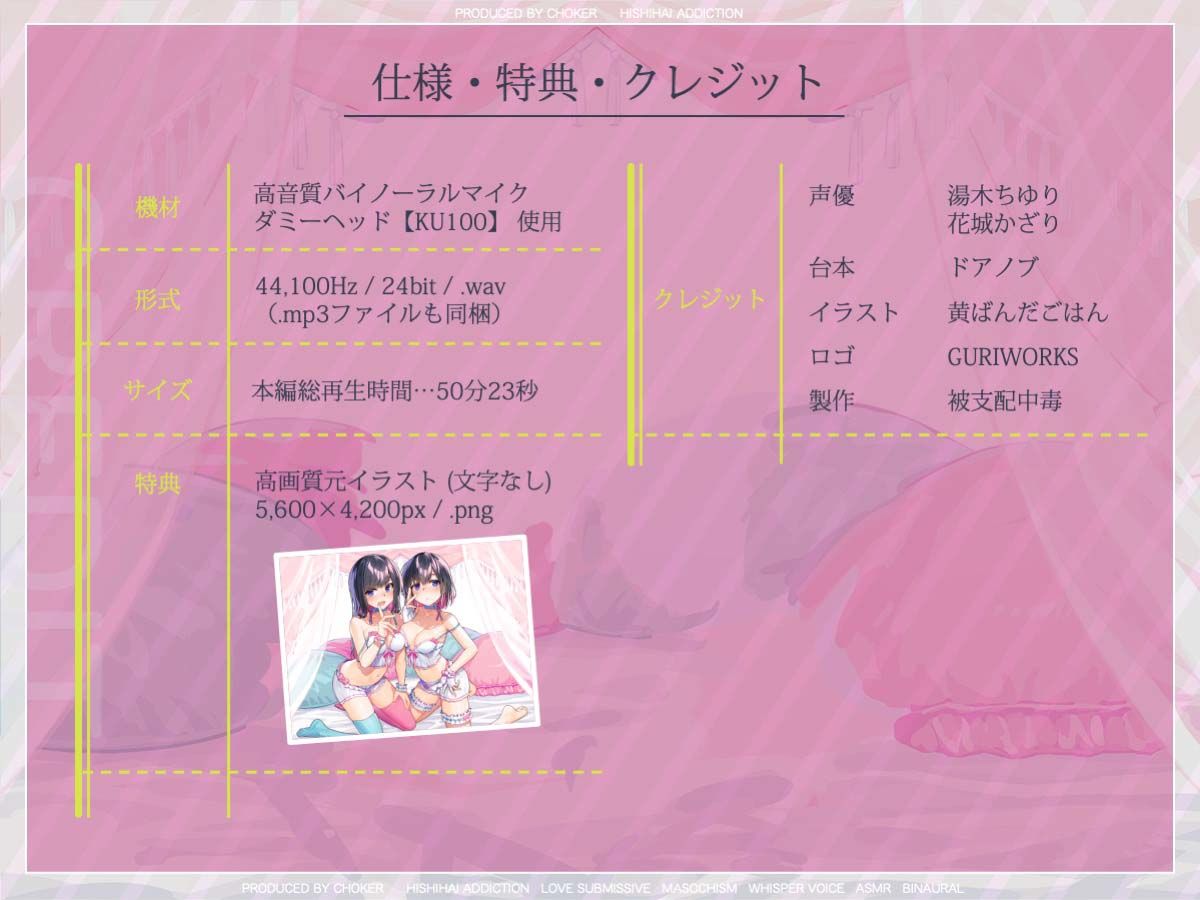 妹たちのイタズラ催●が気持ち良すぎて兄は寝たフリをやめられない サンプル5ページ目