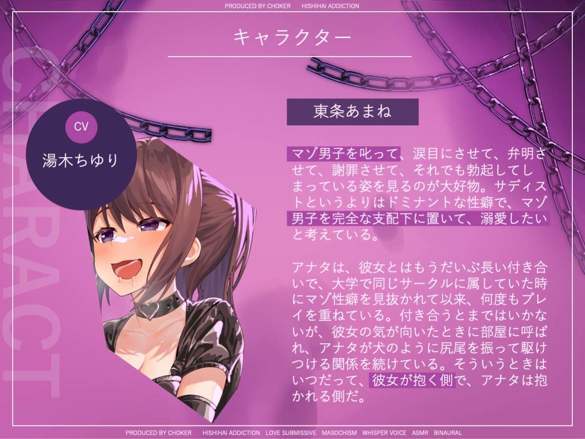 寝取られてキモチイはずがない。 サンプル2ページ目