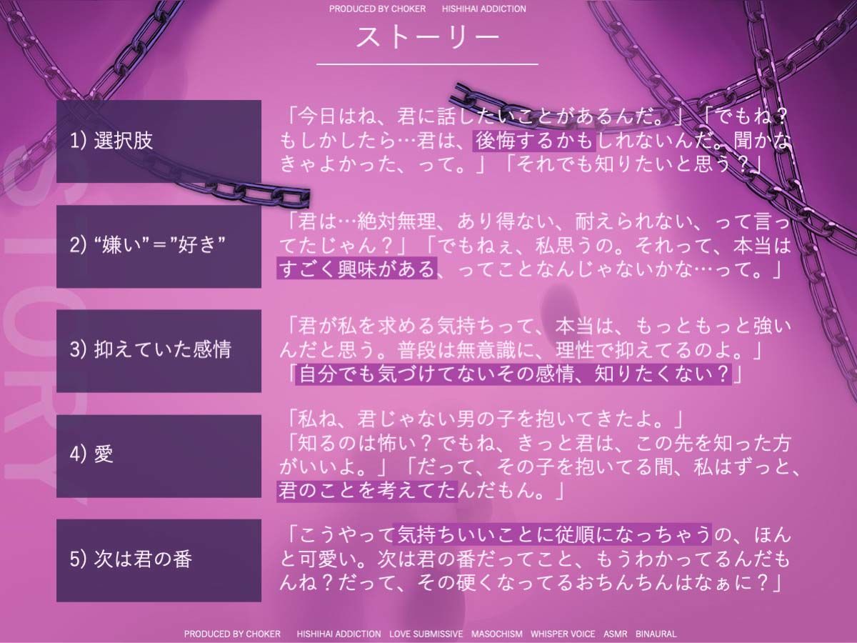 寝取られてキモチイはずがない。 サンプル3ページ目