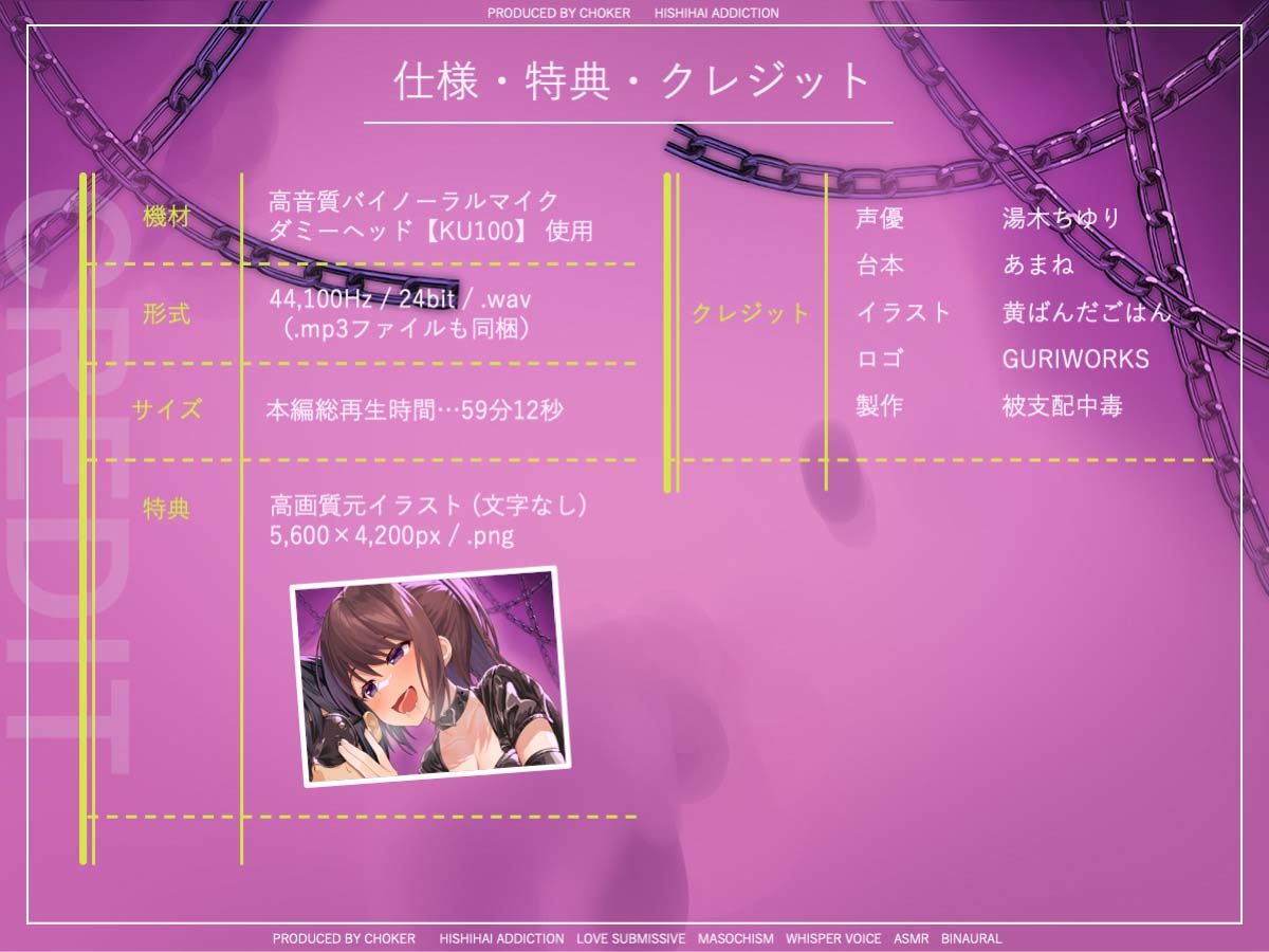 寝取られてキモチイはずがない。 サンプル4ページ目