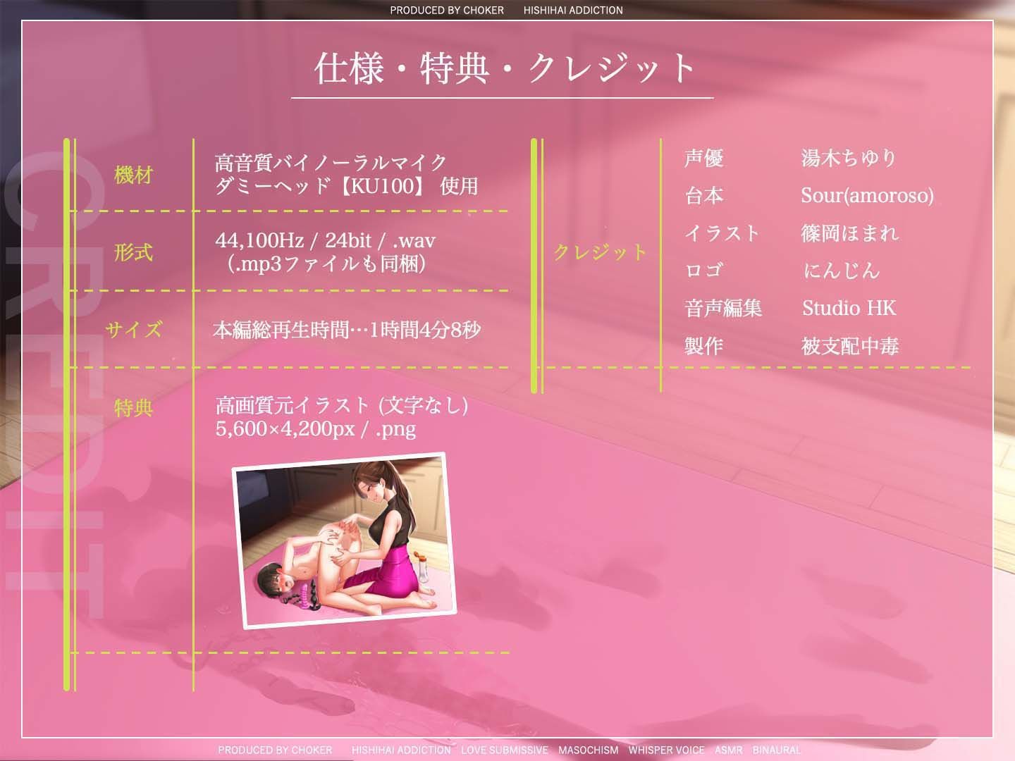 アナルしてください…ドSお姉ちゃんのイタズラ調教が忘れられず従順になってしまう僕【アナル快楽堕ち】 サンプル5ページ目