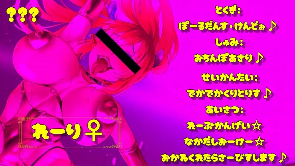 【オール低音オホ声】剣道少女は無様堕ちする【CV.御子柴 泉】 サンプル3ページ目