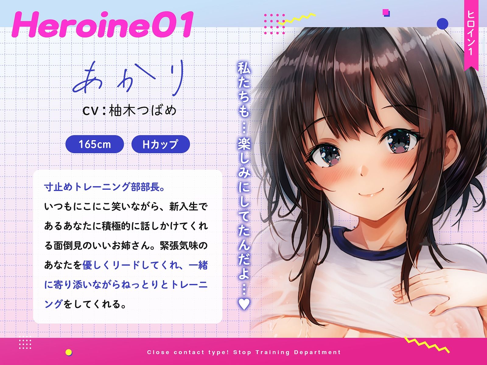 密着式！寸止めトレーニング部〜優しい清楚な先輩が二人がかりで絶対イッては〜イケない120分間〜 サンプル5ページ目