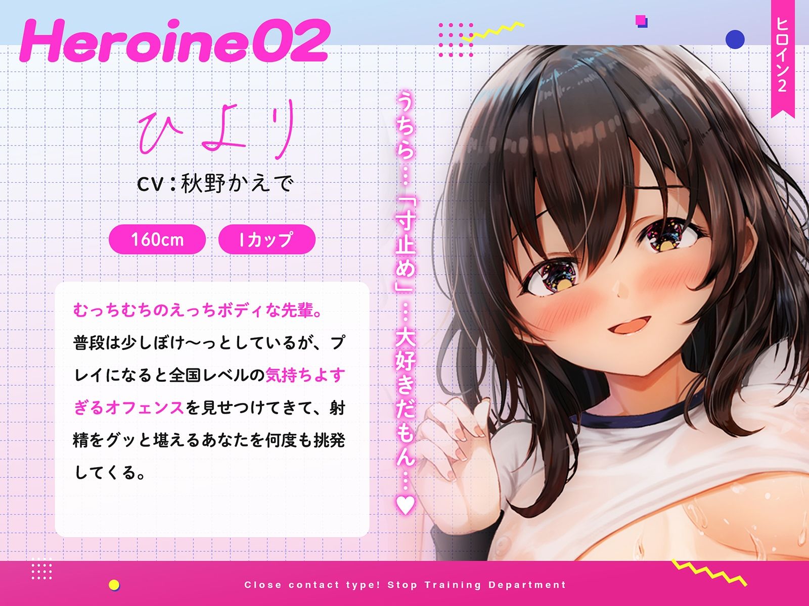 密着式！寸止めトレーニング部〜優しい清楚な先輩が二人がかりで絶対イッては〜イケない120分間〜 サンプル6ページ目