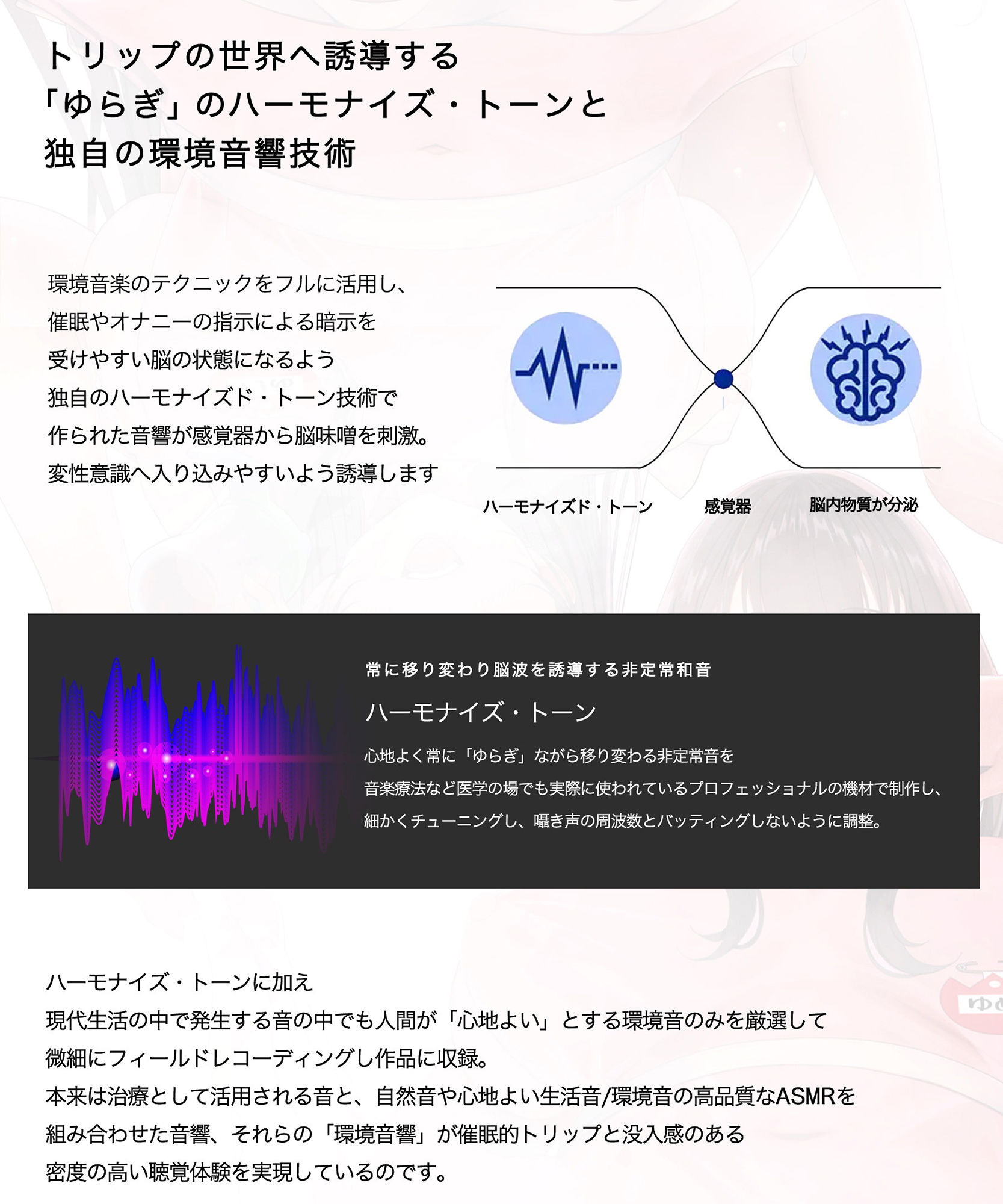 【倍速/逆再生耳舐め】脳が、バブる。〜どうしても赤ちゃん「プレイ」に没頭できないあなたに送るホンモノの「催●」〜 サンプル5ページ目