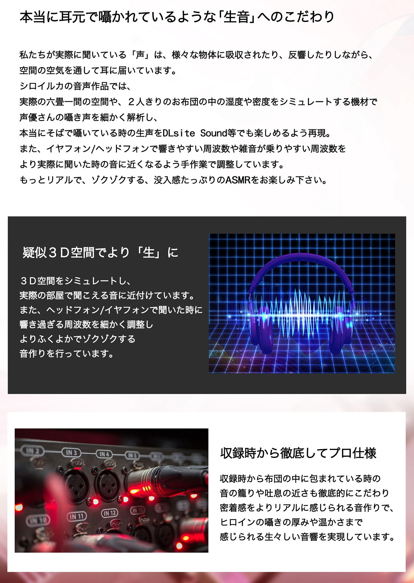 【倍速/逆再生耳舐め】脳が、バブる。〜どうしても赤ちゃん「プレイ」に没頭できないあなたに送るホンモノの「催●」〜 サンプル6ページ目