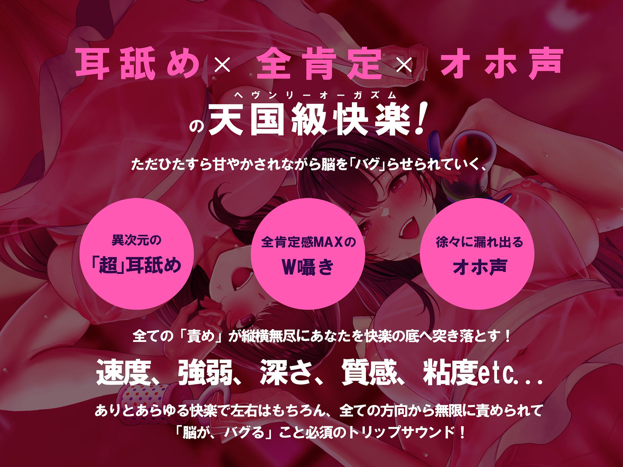 【倍速/逆再生耳舐め】脳が、バブる。〜どうしても赤ちゃん「プレイ」に没頭できないあなたに送るホンモノの「催●」〜 サンプル8ページ目