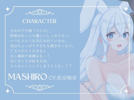 【ルート選択多数！2時間超】ウサ娘〜子作りダービー〜社畜サラリーマンの駆け巡るたねぴゅん伝説・ばこばっこ全力孕みたい！！【KU100】 サンプル3ページ目