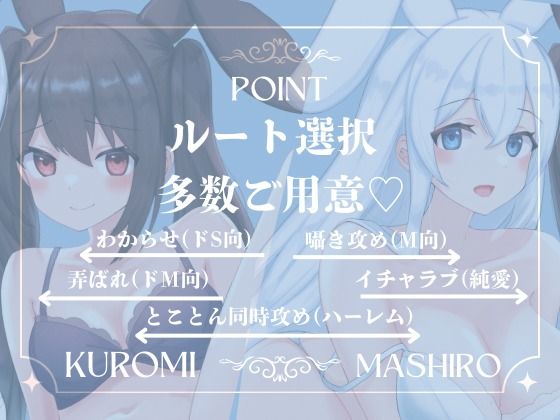 【ルート選択多数！2時間超】ウサ娘〜子作りダービー〜社畜サラリーマンの駆け巡るたねぴゅん伝説・ばこばっこ全力孕みたい！！【KU100】 サンプル4ページ目