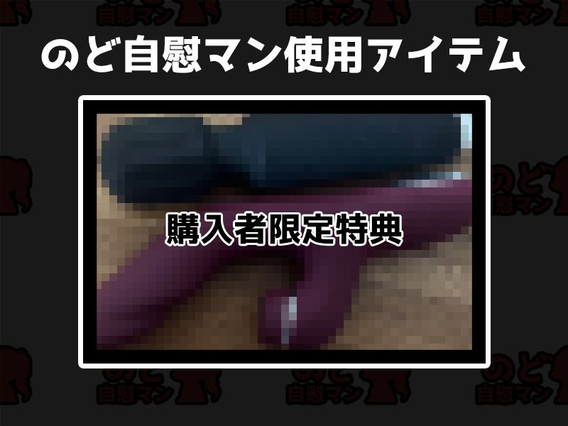 【フェラチオ喉イキオナニー実演】のど自慰マン【高井こころ】 サンプル2ページ目