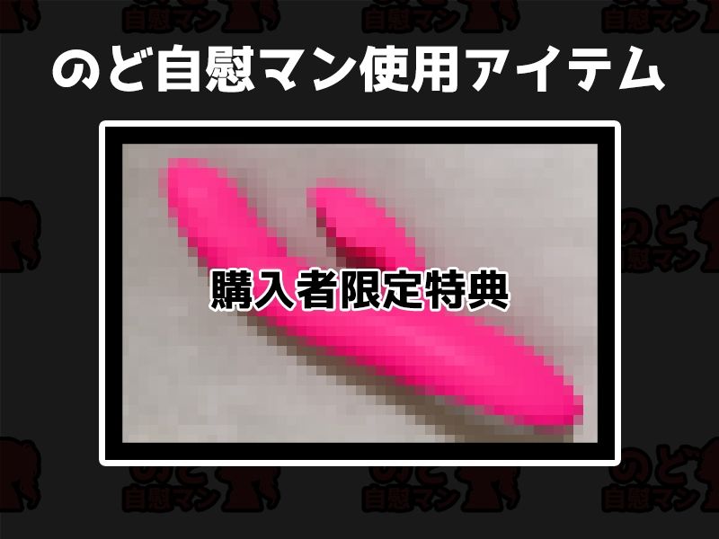 【フェラチオ喉イキオナニー実演】のど自慰マン【りんごのあめちゃん】 サンプル2ページ目