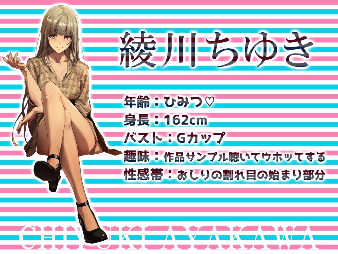 ★尻穴マニア（´∀｀（⊃＊⊂）実演アナル処女卒業！からの肛門開発日記5DAYS★綾川ちゆき★お尻の穴をトロトロ淫乱ケツまんこに調教しちゃおう大作戦♪ サンプル2ページ目