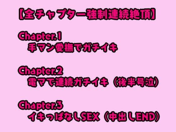 【理想の彼女ボイス2】美少女声優が目の前でガチイキ喘ぎ音声 サンプル1ページ目