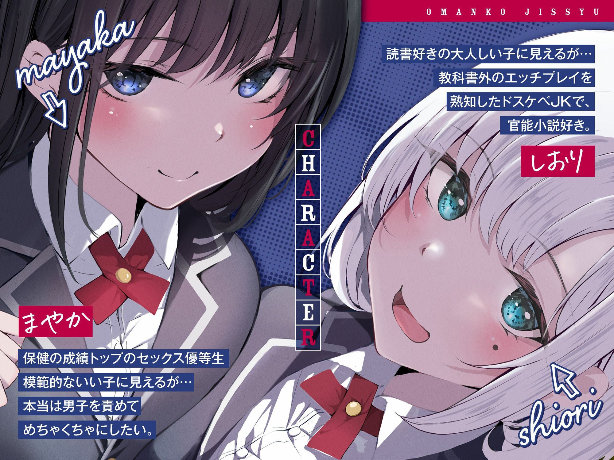 おまんこ実習 サンプル2ページ目