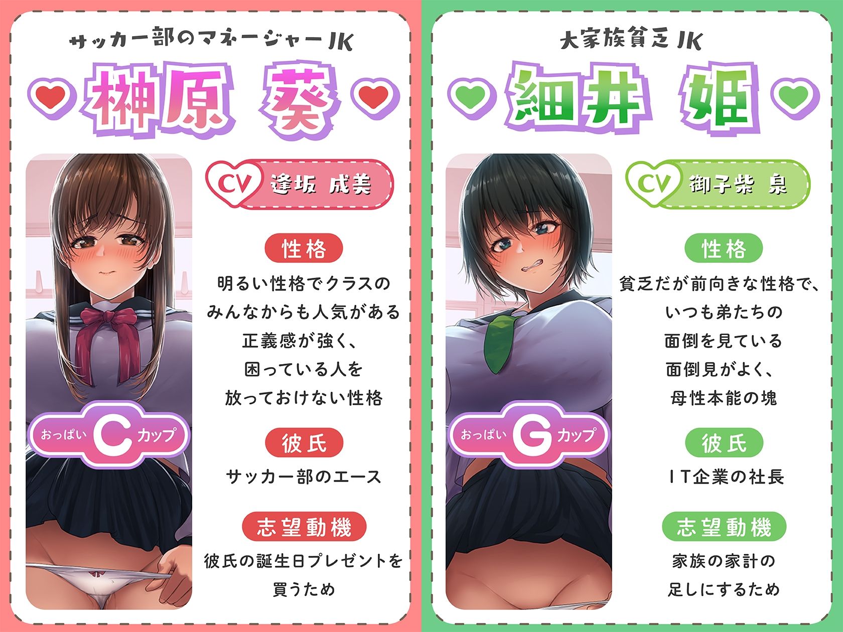 超速NTR催●！ コンビニ店長の催●面接で1秒即堕ち！オホ声挿入！ 君の彼氏と店長のおちんぽどっちが良いかハメられ感想レポート！ サンプル3ページ目