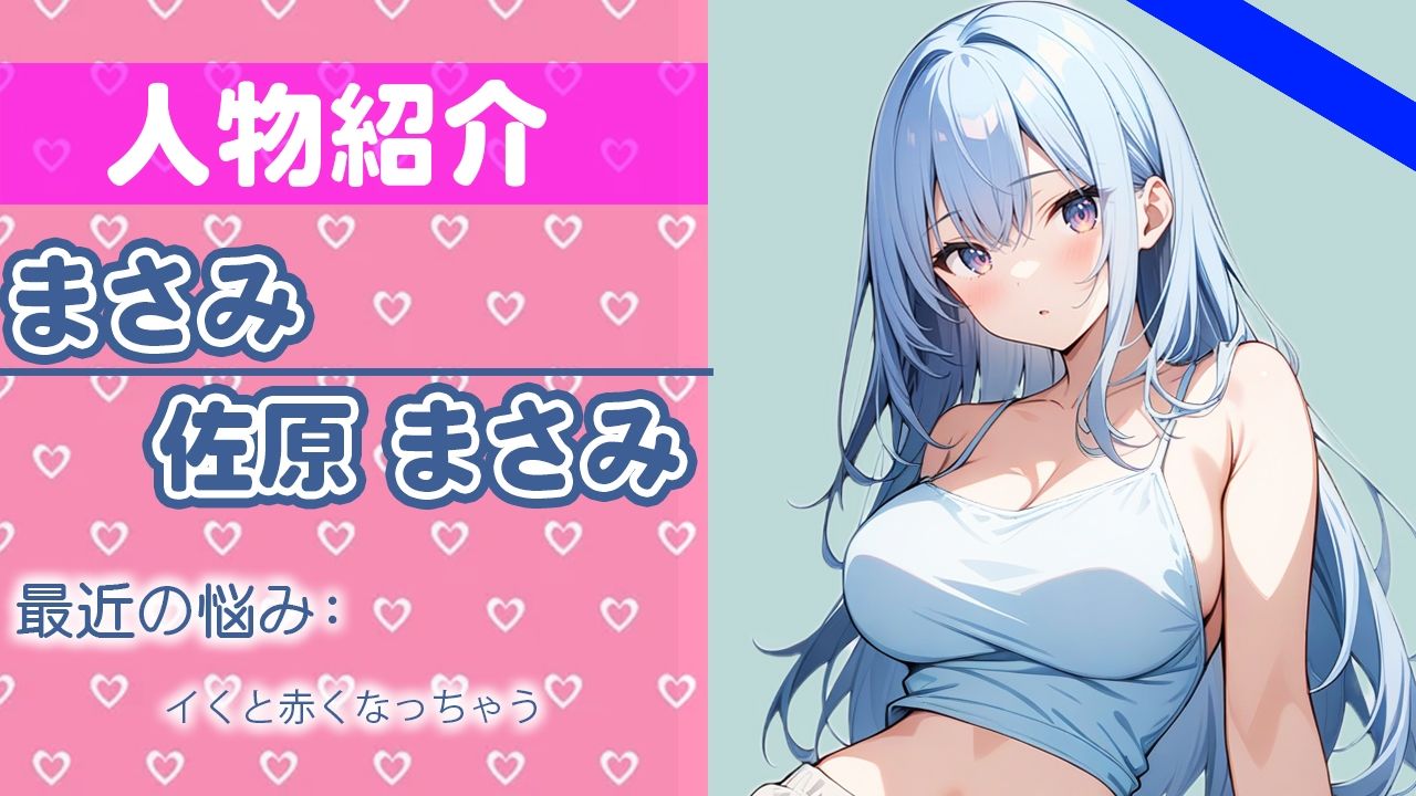 「声...響いちゃう」エッチなお汁...止まらないよぉTHE FIRST ORGASM 実演オナニー【佐原 まさみ】 サンプル1ページ目