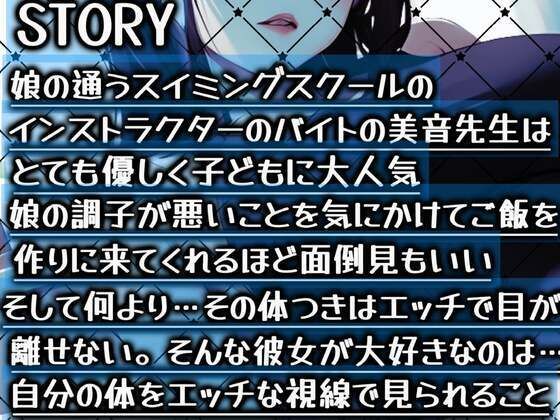 【CV.雨音杏】スク水家庭訪問〜女子大生の水着ずらしセックス サンプル2ページ目