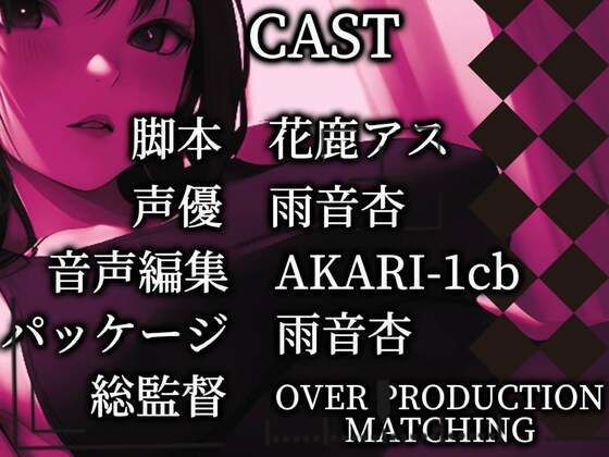【CV.雨音杏】スク水家庭訪問〜女子大生の水着ずらしセックス サンプル3ページ目