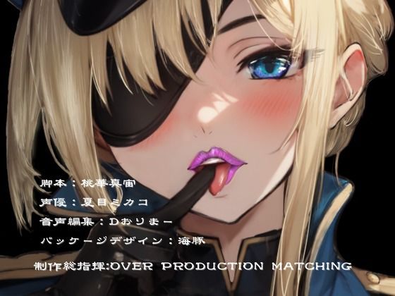 【CV.夏目ミカコ】メス墜ちふたなり監獄島〜メス堕ち刑執行人による強●ア○メ ふたなり調教で為す術も無くメス堕ちさせられる〜 サンプル3ページ目
