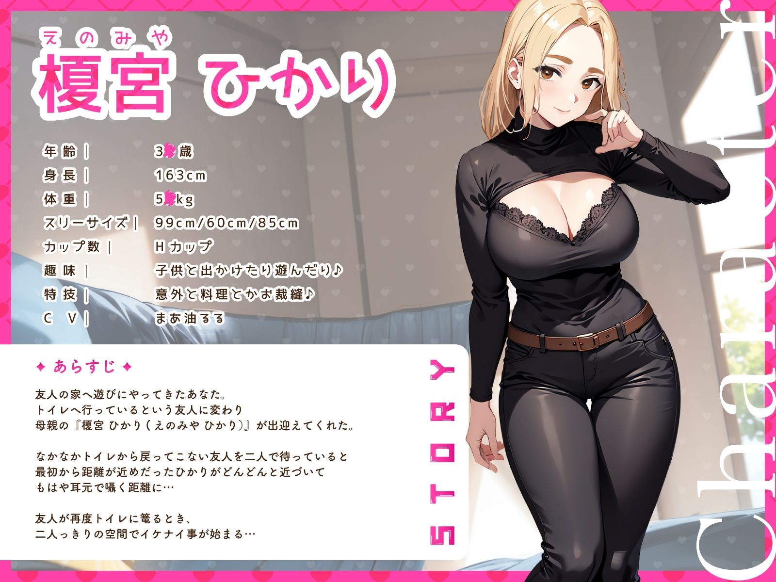友人がいるのに…爆乳ギャルママは童貞の僕にだけ優しく密着してくる〜こっそり咥えて挟んで舐め回し生えっち〜 サンプル2ページ目