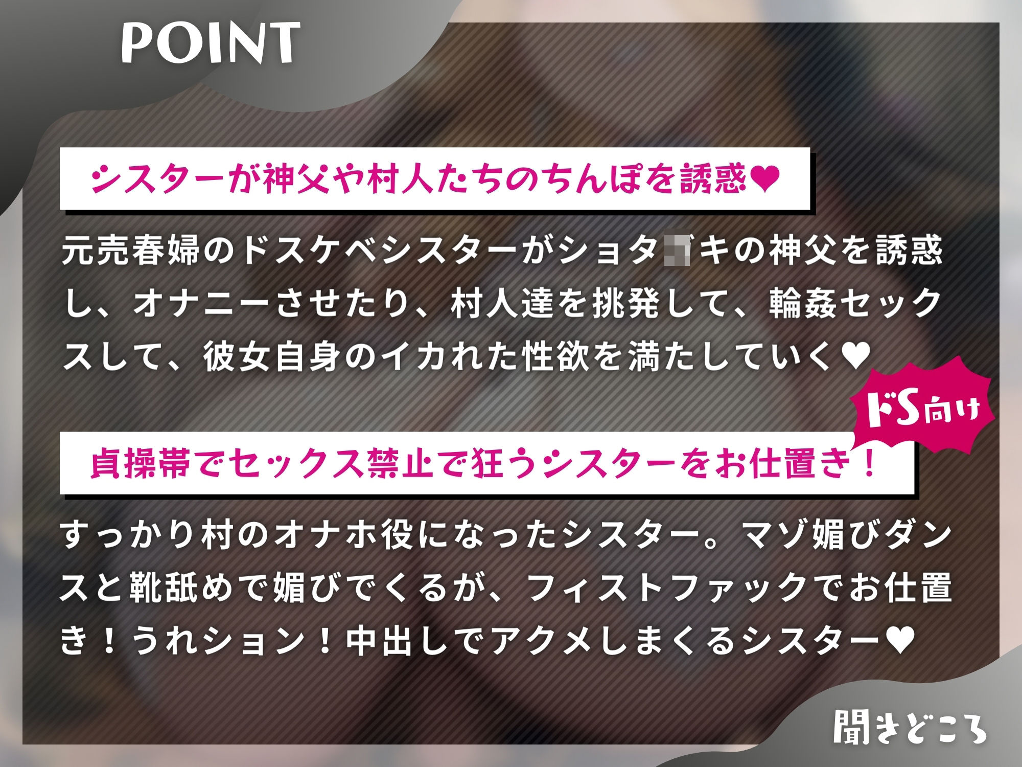 長乳デカパイ聖女の変態ドスケベ懺悔〜お下品チン媚びご奉仕で俺のオナホに〜【KU100】 サンプル3ページ目