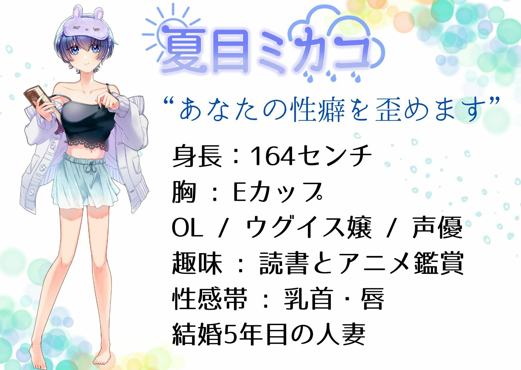 【全肯定】【あまあま夫婦】【授乳手コキ】ミカコがママになってあげまちゅね♪ サンプル5ページ目