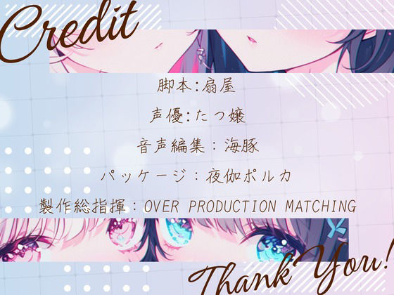 【CV.たつ嬢】物憂げ少年、恋をして サンプル3ページ目