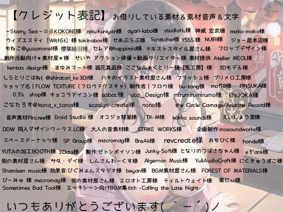 夏祭りはダウナー女子を野外生エッチへと駆り立てる サンプル6ページ目