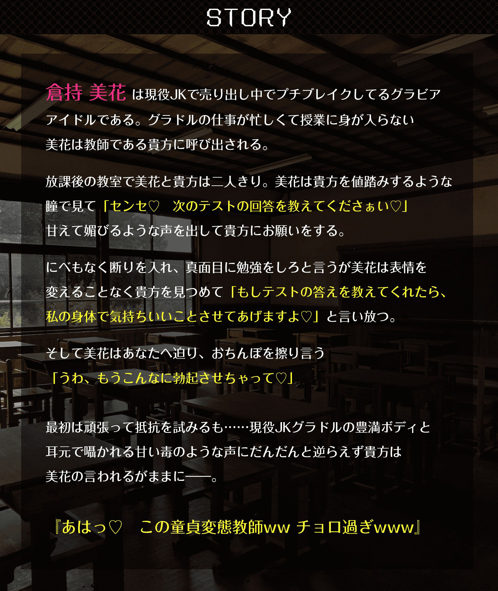 【アヘ狂い】股ゆるJKグラドルをつよつよチンポでアへらせ再教育〜誘惑したつもりがチン媚びしてましたぁ♪〜【KU100】 サンプル2ページ目