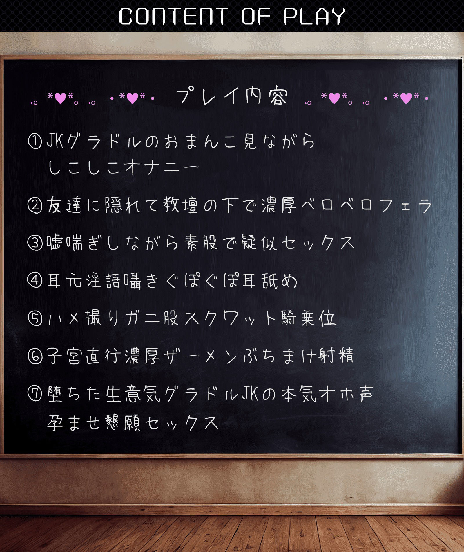 【アヘ狂い】股ゆるJKグラドルをつよつよチンポでアへらせ再教育〜誘惑したつもりがチン媚びしてましたぁ♪〜【KU100】 サンプル4ページ目