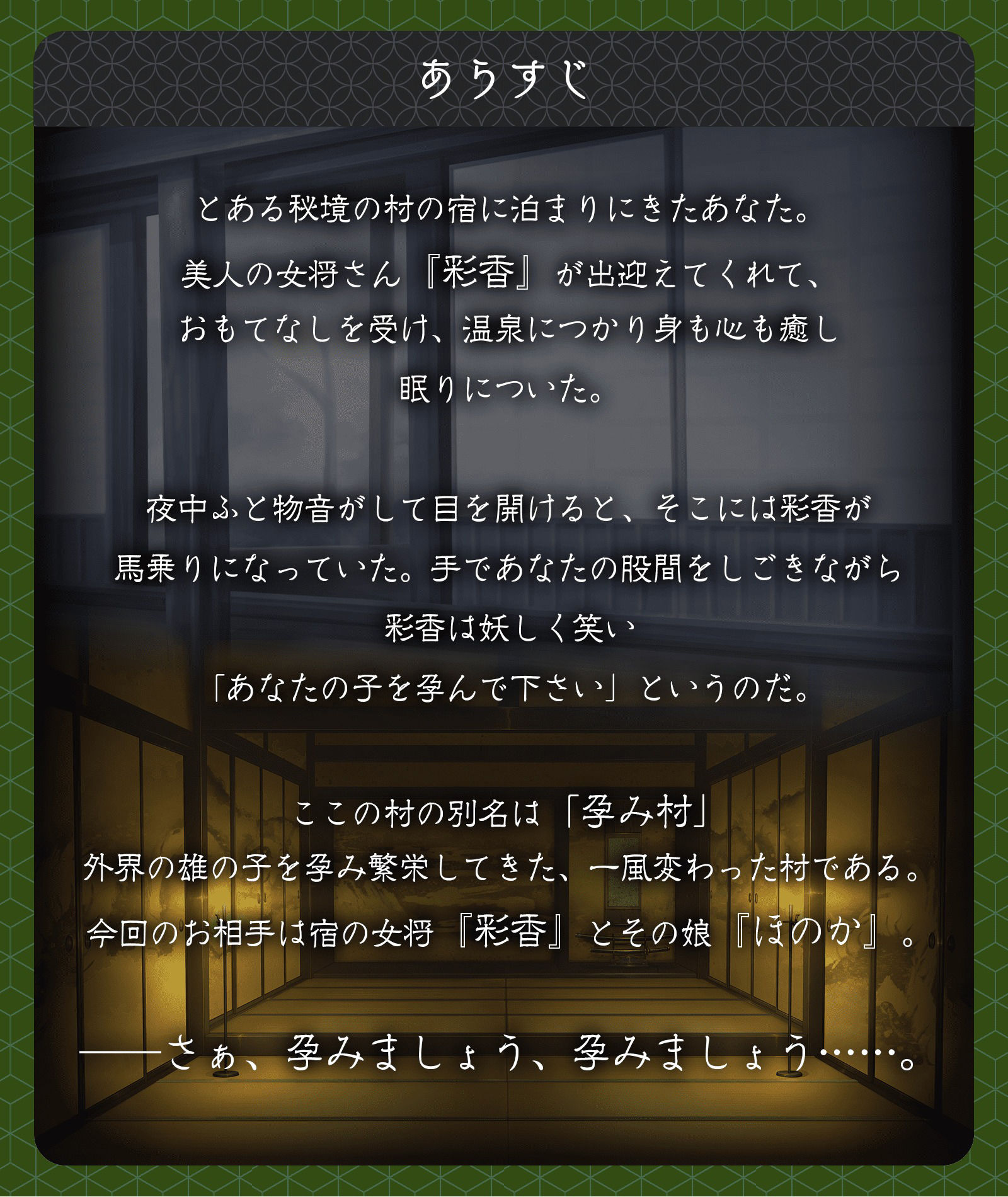 【低音喘ぎ】孕み村のメスまんこ共にわからせ極太肉棒でオホらせ母娘ハーレム【母娘×Wオホ声】 サンプル2ページ目