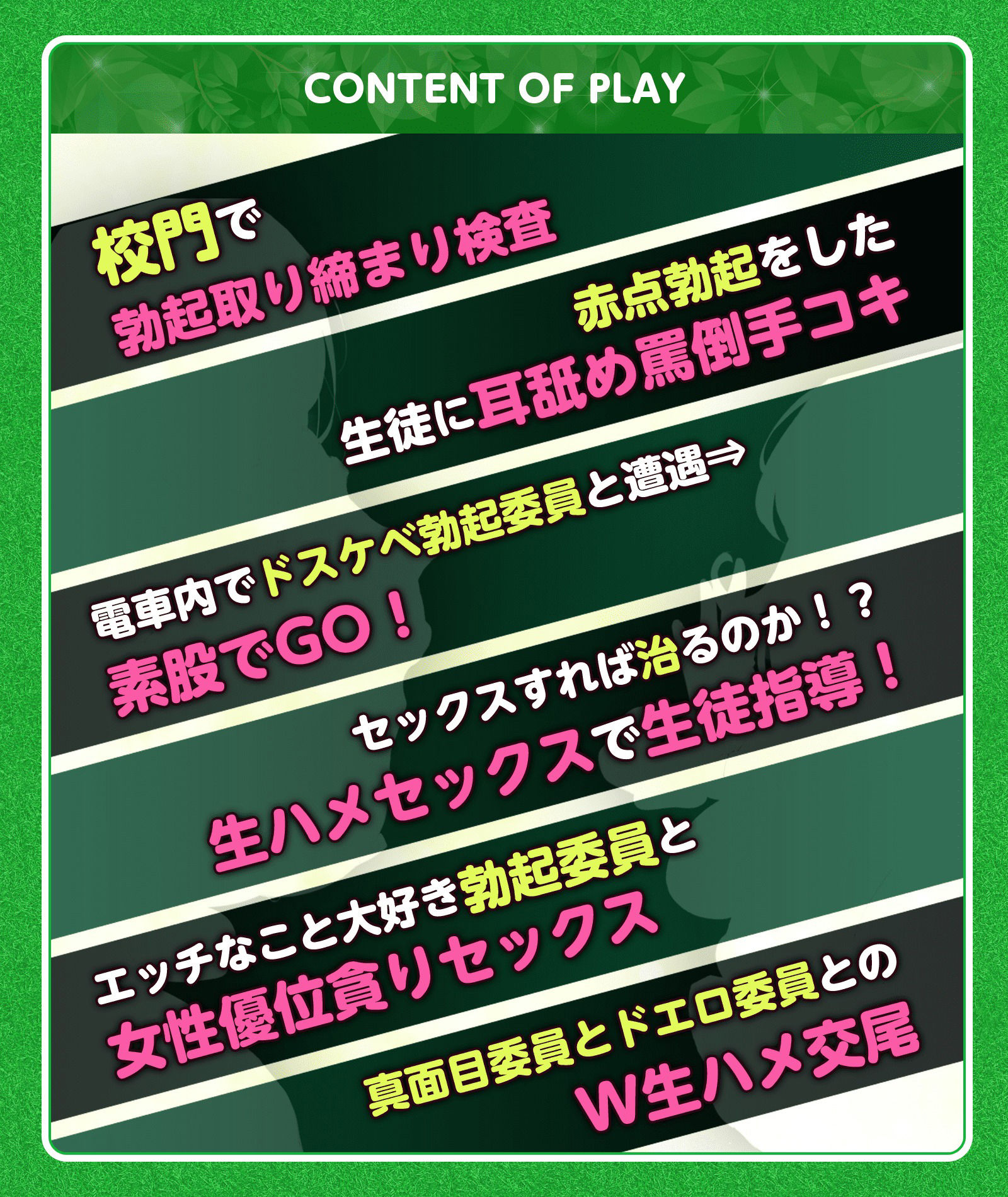【W女子●生×下品オホ声】勃起ちんぽ取り締まりドスケベ風紀委員〜W爆乳JKに精液を搾られる学園性活〜 サンプル5ページ目