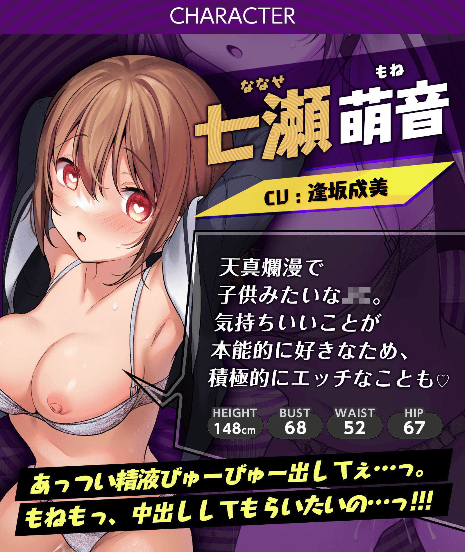 催○アプリで近所の女子〇〇生を犯しつくせ！！〜未〇熟なメスどもの媚び媚びお下品ハーレム〜【○リ娘×常識改変】 サンプル5ページ目