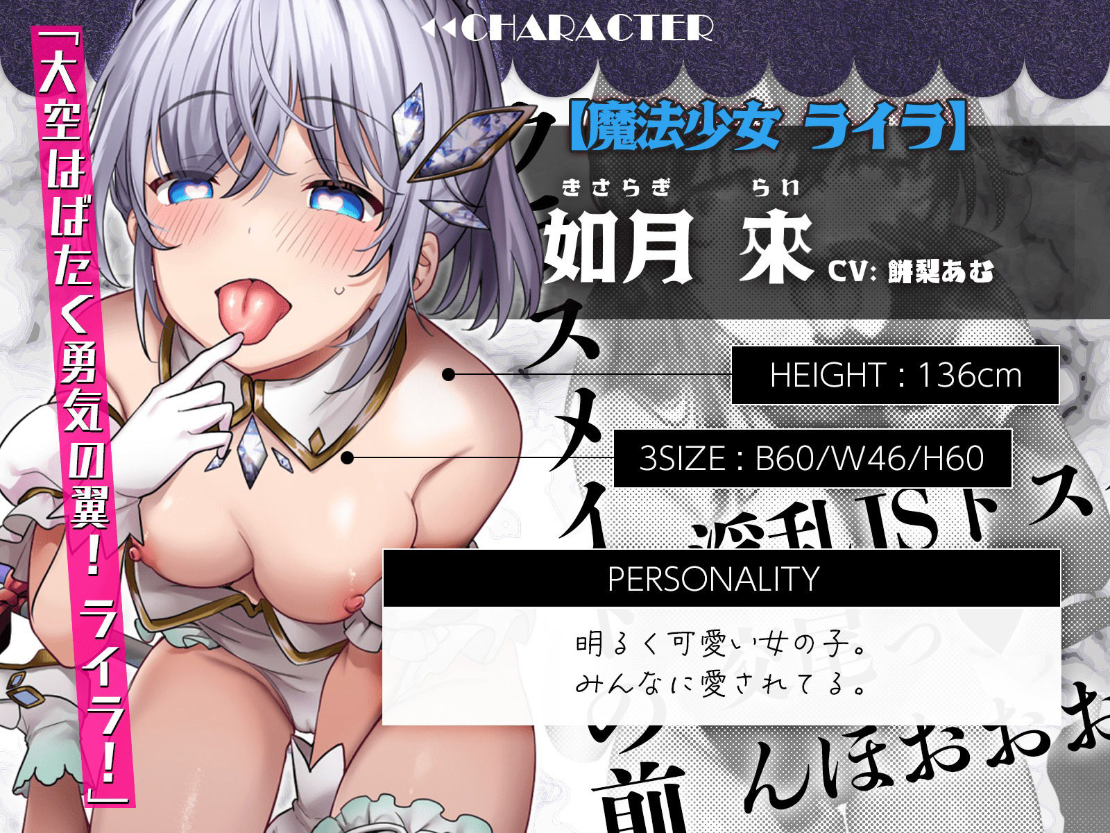 【魔法少女×オホ声】W○リ魔法少女 催○オナホ化〜汚ちんぽ大好きドスケベ肉便器になるまで〜 サンプル4ページ目
