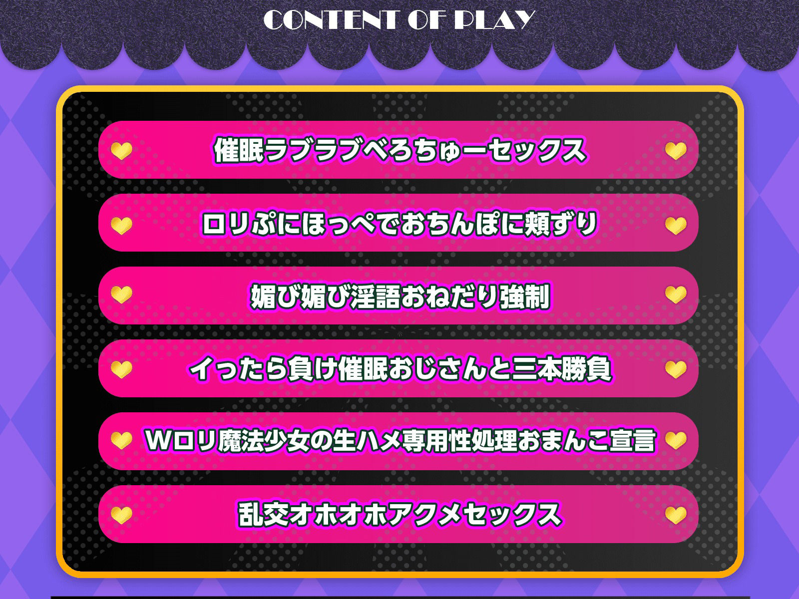 【魔法少女×オホ声】W○リ魔法少女 催○オナホ化〜汚ちんぽ大好きドスケベ肉便器になるまで〜 サンプル5ページ目