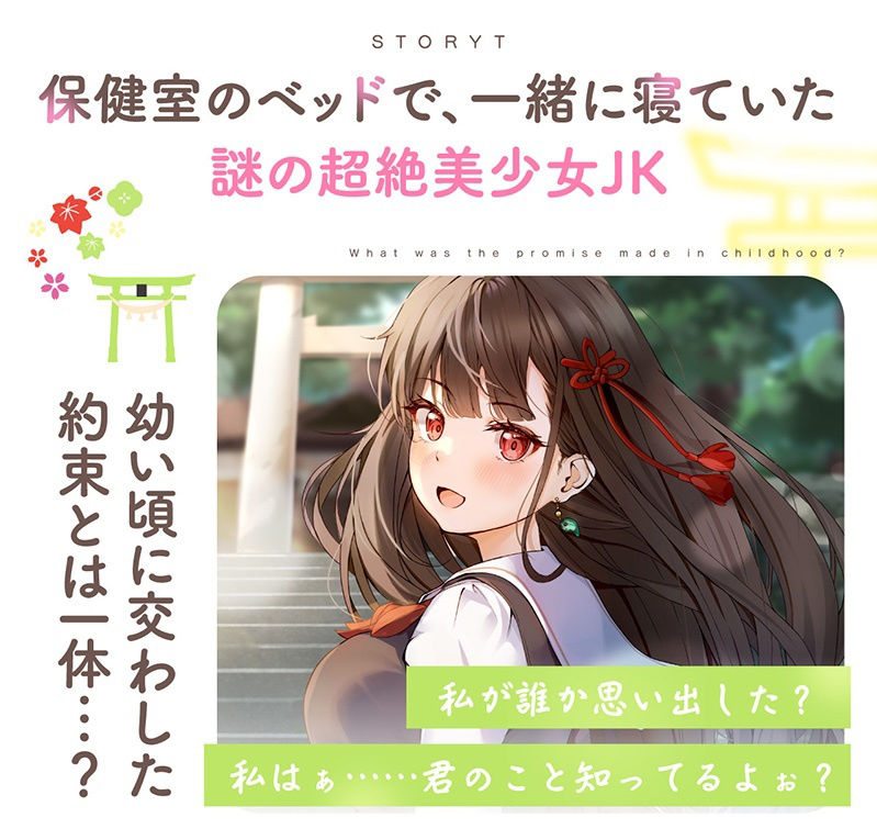 【陽向葵ゅか・脳バグ耳舐め】アマガミ様の言うとおり【パンツ＆フォトパネルプレゼント】【2時間20分】 サンプル3ページ目