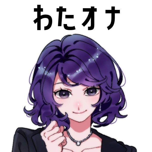 【実演可能な同人声優】わたしのオナニー事情 No.34 進藤あずさ【オナニーフリートーク】 サンプル3ページ目