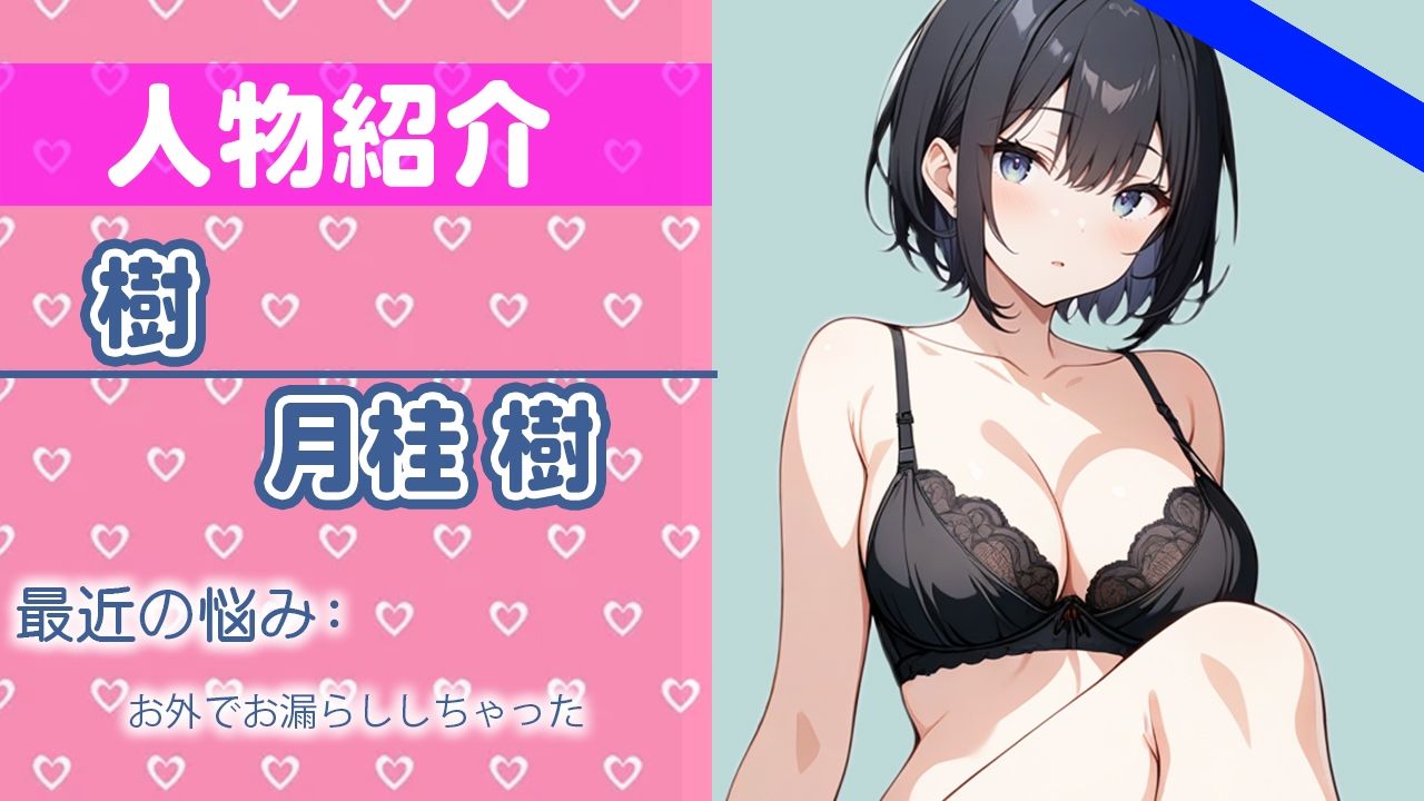 「ボク...久しぶりだから...」イッぱい...カンじちゃった...THE FIRST ORGASM 実演オナニー 【月桂 樹】 サンプル1ページ目