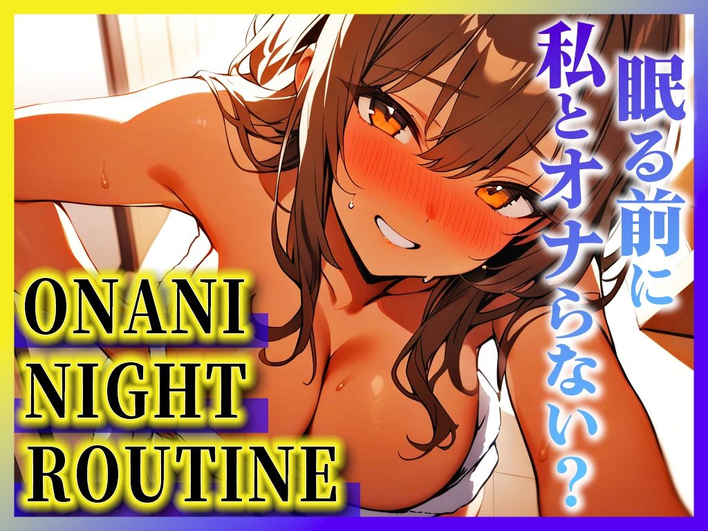 【小悪魔JK巨乳マネの1人夢中オナニー】部員の後輩男子を童貞いじりしてそのまま筆下ろしする痴女「誰にも食ベられてないちんぽが欲しいの...」 サンプル4ページ目