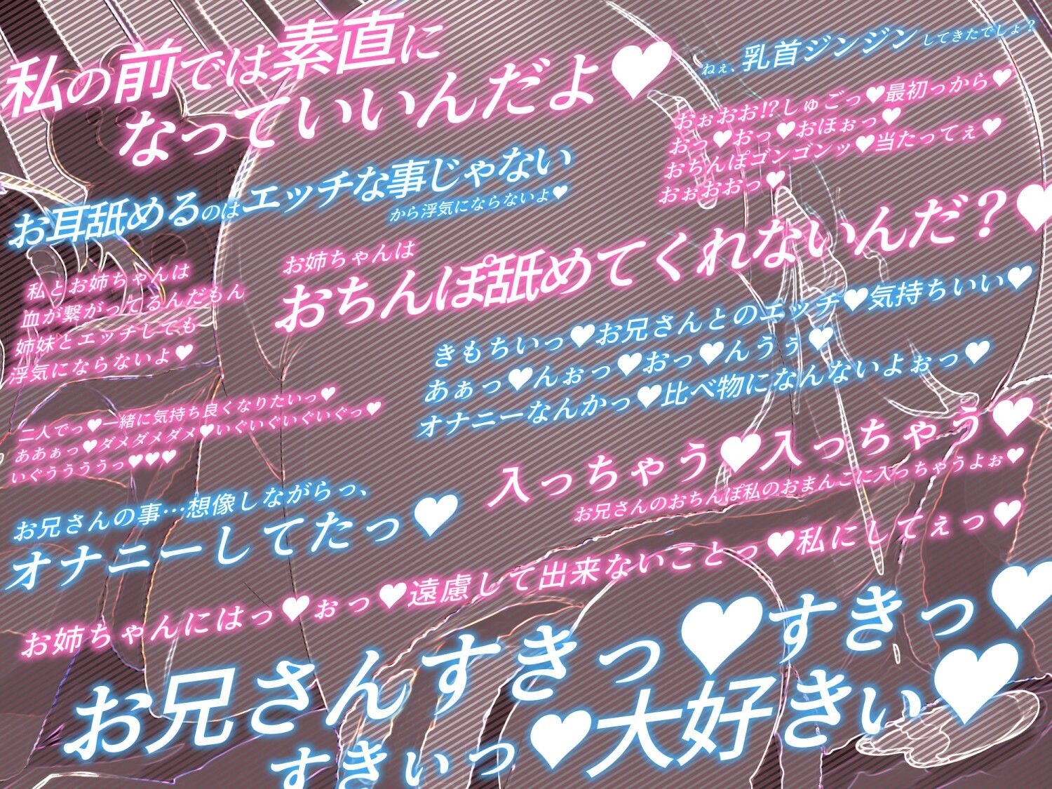 【逆NTR】彼女のJK妹が社畜のあなたを全肯定 あまあまオホ声ドスケベ浮気えっち サンプル3ページ目