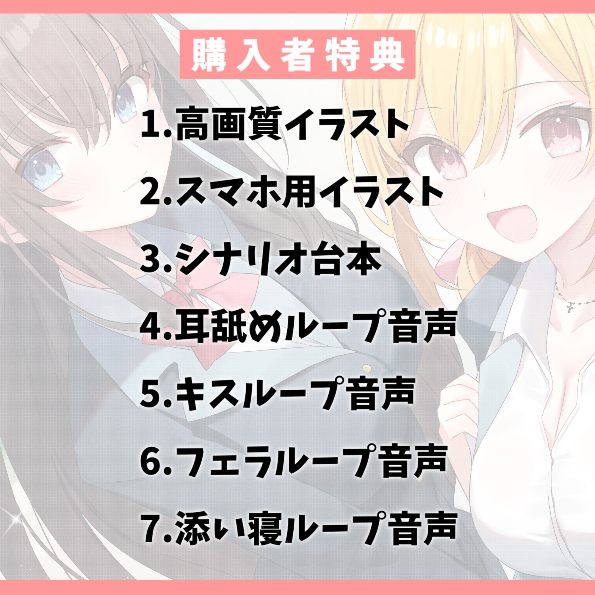 【100作品目/本編200分/7大特典付き】家出したJK姉妹を拾って結婚した話-愛情に飢えてる少女と甘々ハーレムセックス【KU100】 サンプル5ページ目