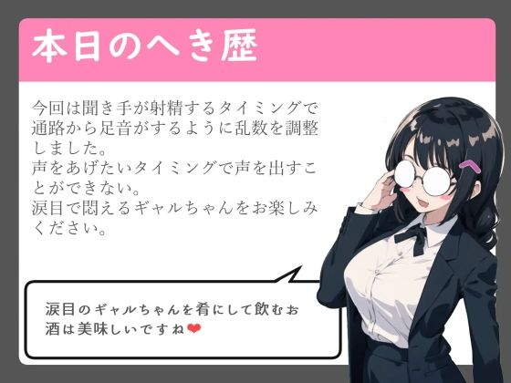 オタク君に優しいギャルとドキドキネカフェえっち サンプル3ページ目