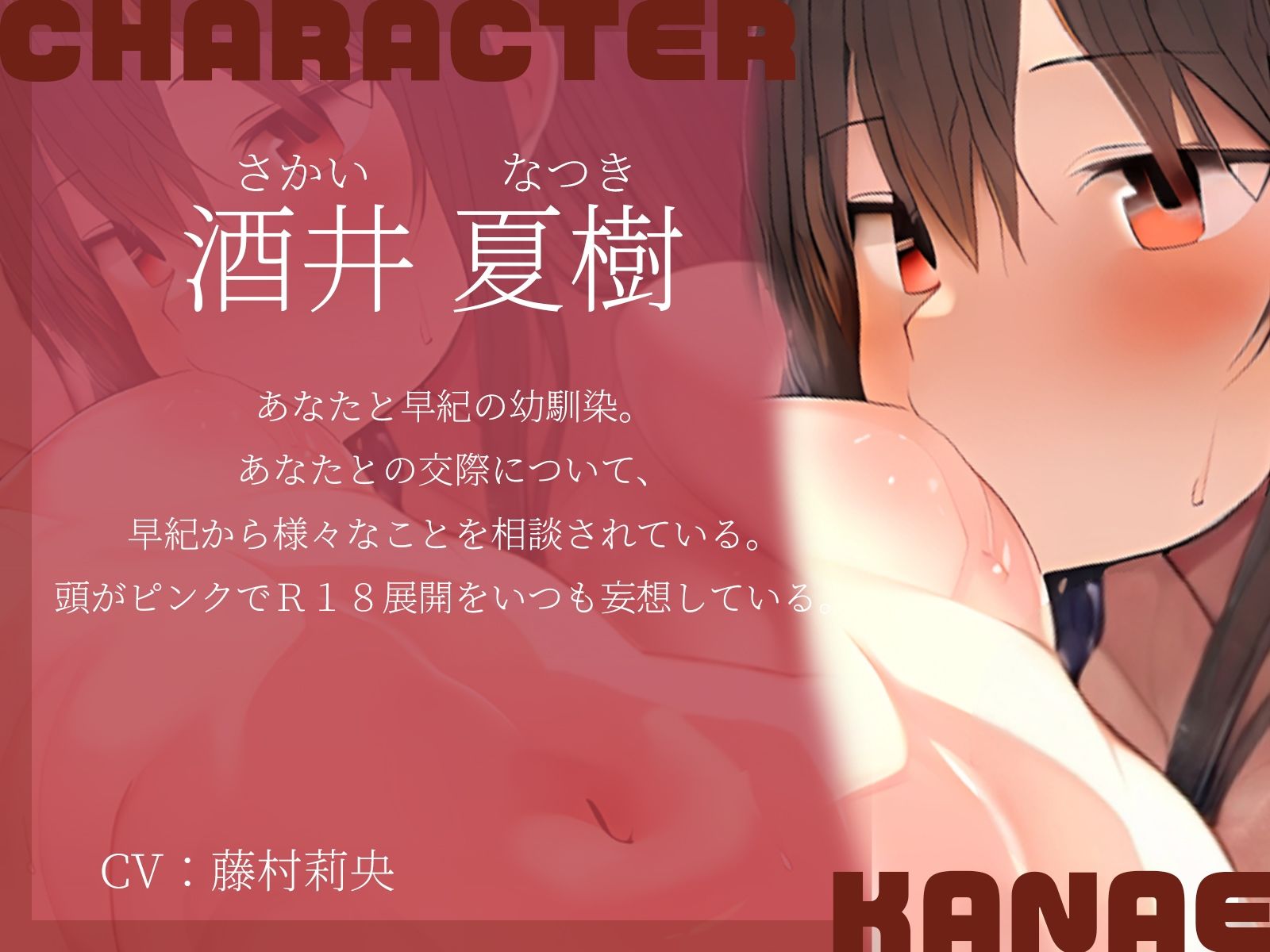 【KU100】幼馴染ズの奥手な方と付き合ったら、結局もう一人にも手伝ってもらって仲良く3Pしちゃいました♪ サンプル4ページ目